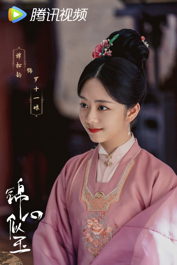 Dương Tử - Đàm Tùng Vận 'dính đạn' vụ Tiểu Hoa Đán được đại gia bao nuôi - Hình 4