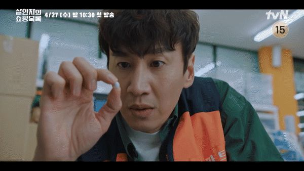 The Killers Shopping List: Lee Kwang Soo bị cấm yêu Seolhyun, sẽ mất mạng vì cố gắng tìm kiếm kẻ sát nhân gần nhà? - Hình 5