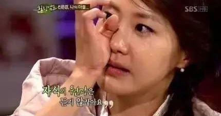 Shin Eun Kyung - Ác nữ màn ảnh trốn nợ trên phim trường, bị tẩy chay vì bỏ rơi con trai bại não - Hình 4