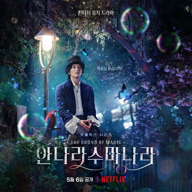 Ji Chang Wook gợi nhớ về thời thơ ấu mất cha, sống khó khăn cùng mẹ khi nhận phim mới - Hình 1