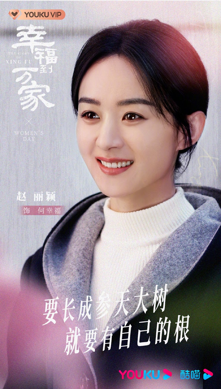 Triệu Lệ Dĩnh được nhiều ông lớn theo đuổi, định tái hôn hậu chia tay Phùng Thiệu Phong? - Hình 3