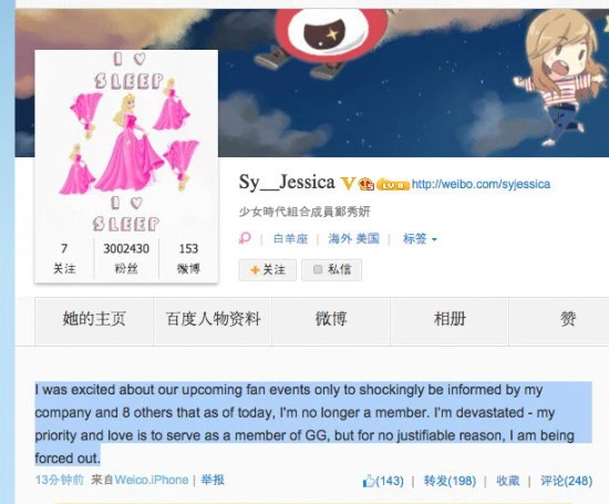 Jessica (SNSD) bị chê hết thời, sang Trung Quốc đi show kiếm tiền - Hình 5