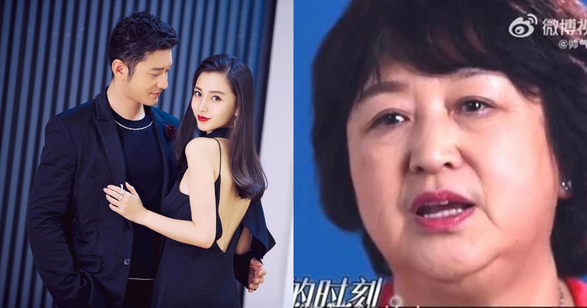 Huỳnh Hiểu Minh bị hỏi có bỏ rơi Angela Baby hậu ly hôn không, nói 1 câu khiến mẹ ruột đau lòng - Hình 6