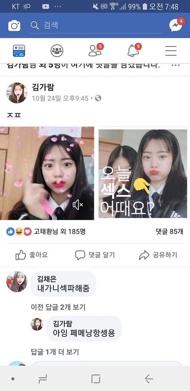 Em gái BTS Kim Garam lại vướng nghi vấn dao kéo, cầm gạch phang bạn, staff bênh vực cũng bị vạ lây - Hình 2