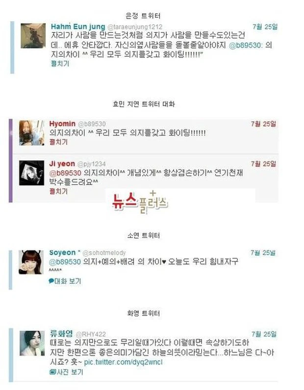 T-Ara: Ngã ngựa vì scandal bắt nạt chấn động Kpop, được minh oan nhưng đã quá muộn màng - Hình 5