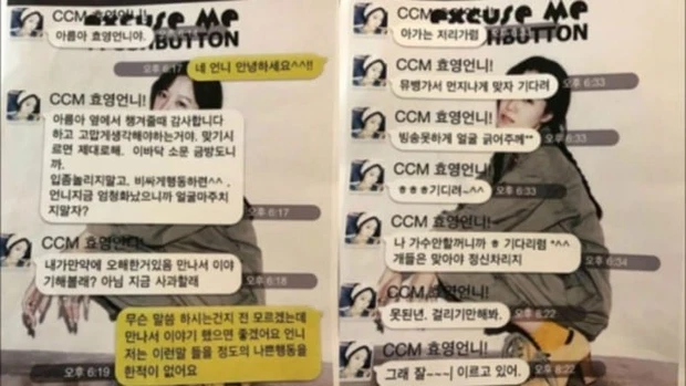 T-Ara: Ngã ngựa vì scandal bắt nạt chấn động Kpop, được minh oan nhưng đã quá muộn màng - Hình 14