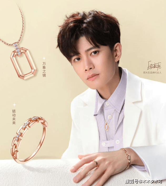 Nhậm Gia Luân bị chỉ trích khi thương hiệu anh đại diện cố ý lôi kéo Bạc Lộc xào couple - Hình 2