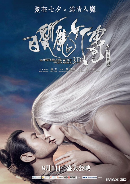 Nhiệt Ba - Ngô Lỗi và những couple gây tranh cãi vì chemistry í ẹ trong phim - Hình 20