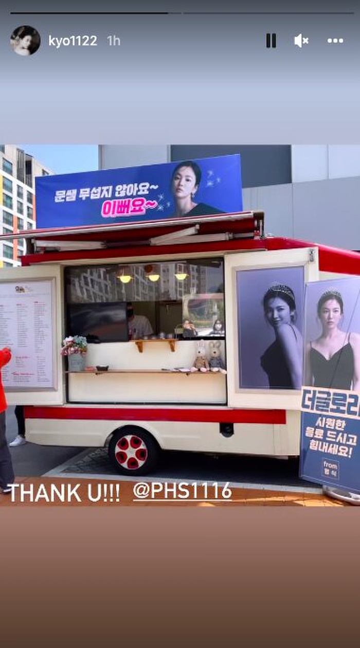 Song Hye Kyo hậu ly hôn: Nhan sắc, sự nghiệp lên xuống thất thường, bị đồn yêu toàn trai trẻ - Hình 2