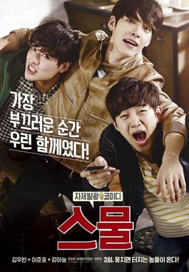 Kim Woo Bin - Dũng cảm vượt qua bệnh hiểm nghèo và mối tình đáng ngưỡng mộ với Shin Min Ah - Hình 3
