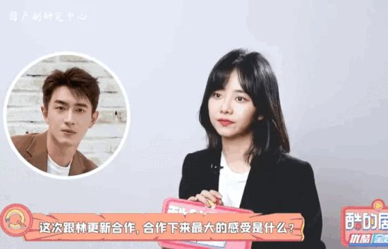 Đàm Tùng Vận hé lộ tính nết thật của Lâm Canh Tân khi yêu nhau trên phim, ai dè khác xa lúc bên cạnh Triệu Lệ Dĩnh? - Hình 3
