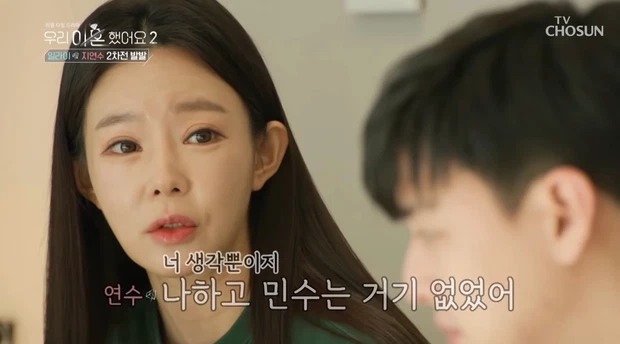 Nam idol thú nhận cuộc hôn nhân với vợ hơn 11 tuổi như địa ngục, không muốn tái hợp sau 2 năm ly dị - Hình 5