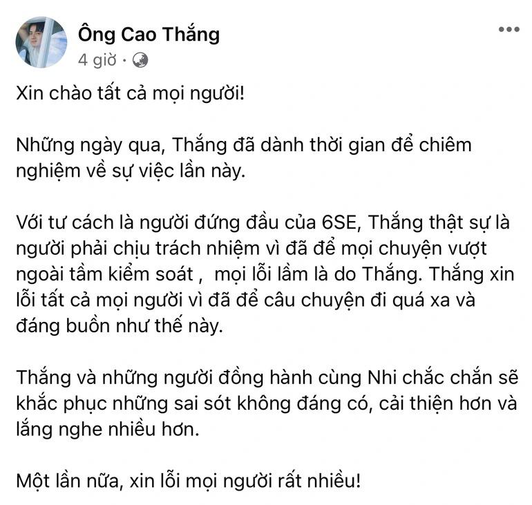 Đông Nhi tiếp tục làm dậy sóng cõi mạng cho bay màu bài chê fan lẫn xin lỗi - Hình 3