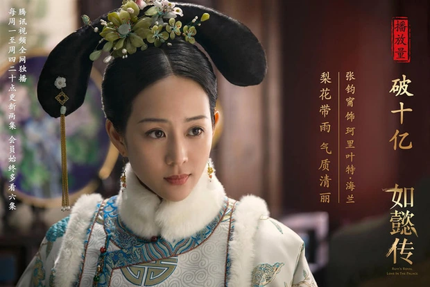 Châu Tấn từng rủ rê cô em Từ Hy Viên đóng Như Ý Truyện nhưng bị từ chối, lý do gây bất ngờ - Hình 1