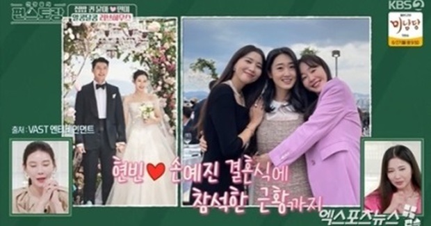 Bạn thân hé lộ cuộc sống của Son Ye Jin sau khi kết hôn với Hyun Bin - Hình 1
