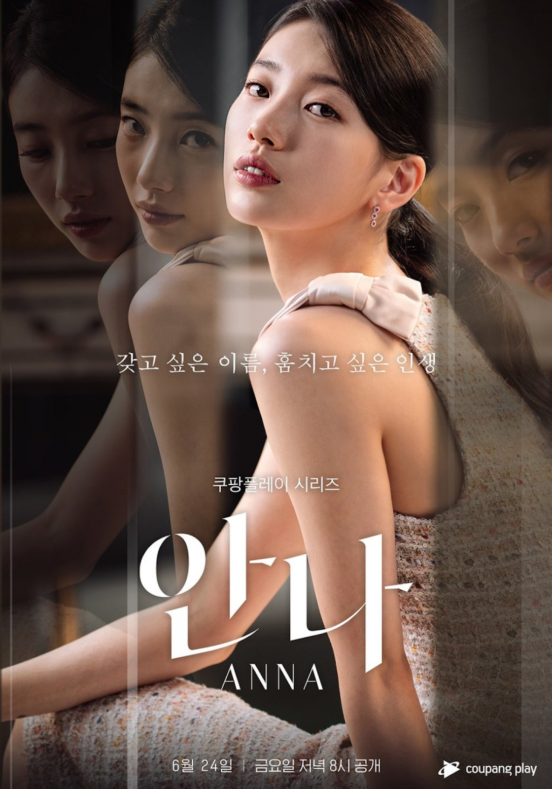 Suzy diện váy cưới tiền tỷ trong hôn lễ với CEO, nhan sắc nữ thần đạt đến ngưỡng đỉnh cao - Hình 8