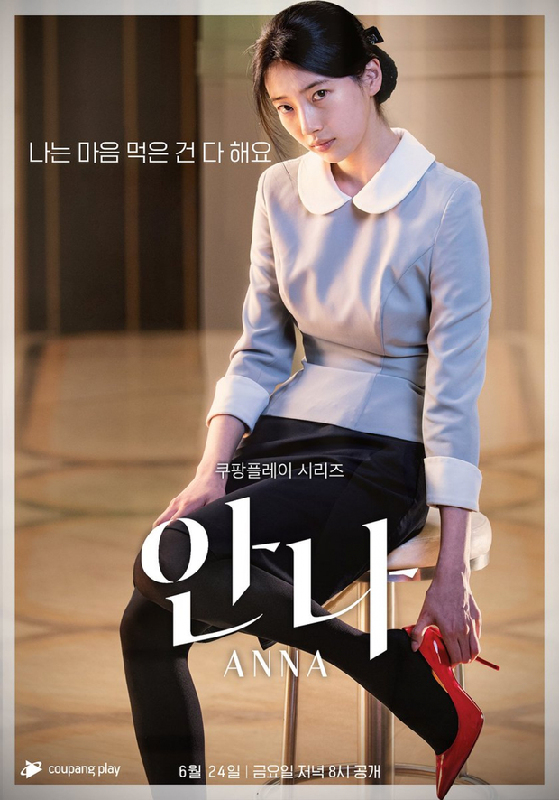 Suzy diện váy cưới tiền tỷ trong hôn lễ với CEO, nhan sắc nữ thần đạt đến ngưỡng đỉnh cao - Hình 6
