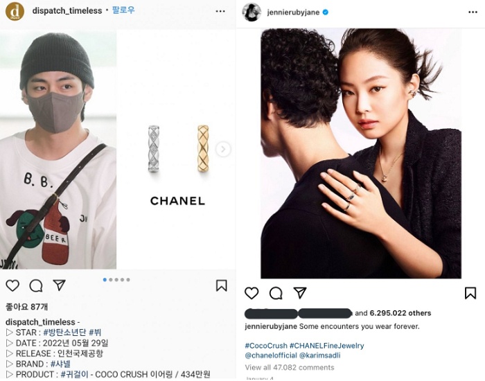 V (BTS) bất ngờ đưa ra lời xin lỗi sau thời gian giữ im lặng trước tin đồn hẹn hò Jennie - Hình 11
