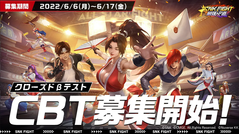 SNK Fight Road to the Strongest - Game RPG từ series đình đám chuẩn bị phát hành - Hình 2
