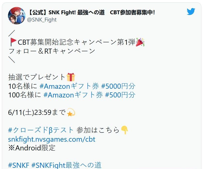 SNK Fight Road to the Strongest - Game RPG từ series đình đám chuẩn bị phát hành - Hình 1