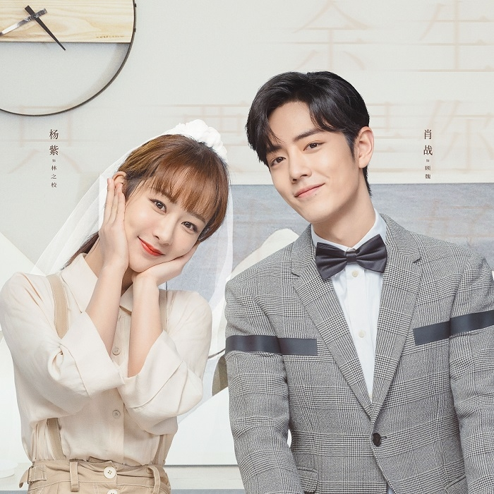 Tiêu Chiến tiết lộ cảm giác khi hôn Dương Tử: Kẻ chê thảo mai, người lại khen đậm chất quý ông - Hình 5