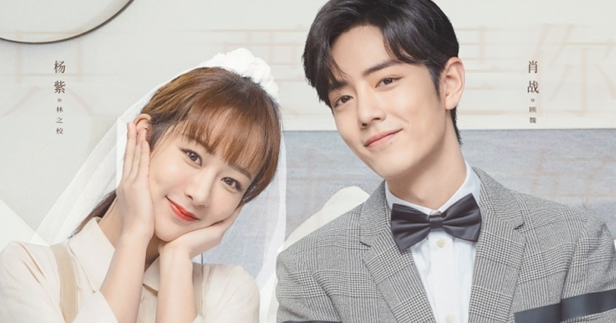Tiêu Chiến tiết lộ cảm giác khi hôn Dương Tử: Kẻ chê thảo mai, người lại khen đậm chất quý ông - Hình 8