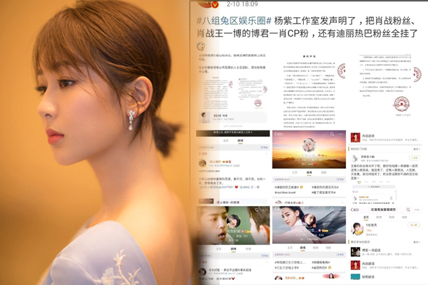 Dương Tử - Hoa Đán 9x lắm tài nhiều tật, có thói quen thọc tay vào mũi bạn diễn - Hình 12