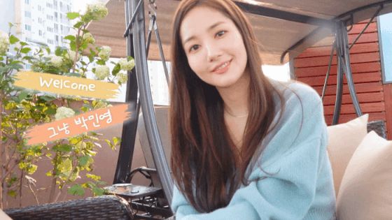 Trầm trồ nhan sắc bộ đôi Gia Đình Là Số 1 Park Min Young - Kim Bum sau 16 năm - Hình 30