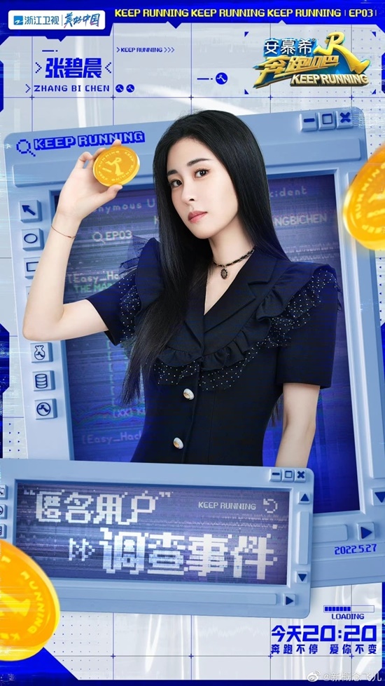 Triệu Lệ Dĩnh và dàn mỹ nhân Cbiz dính phốt chỉ vì trót lỡ tham gia show truyền hình - Hình 11