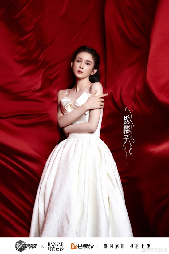 Triệu Lệ Dĩnh và dàn mỹ nhân Cbiz dính phốt chỉ vì trót lỡ tham gia show truyền hình - Hình 14