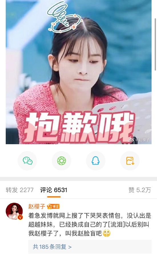Triệu Lệ Dĩnh và dàn mỹ nhân Cbiz dính phốt chỉ vì trót lỡ tham gia show truyền hình - Hình 17