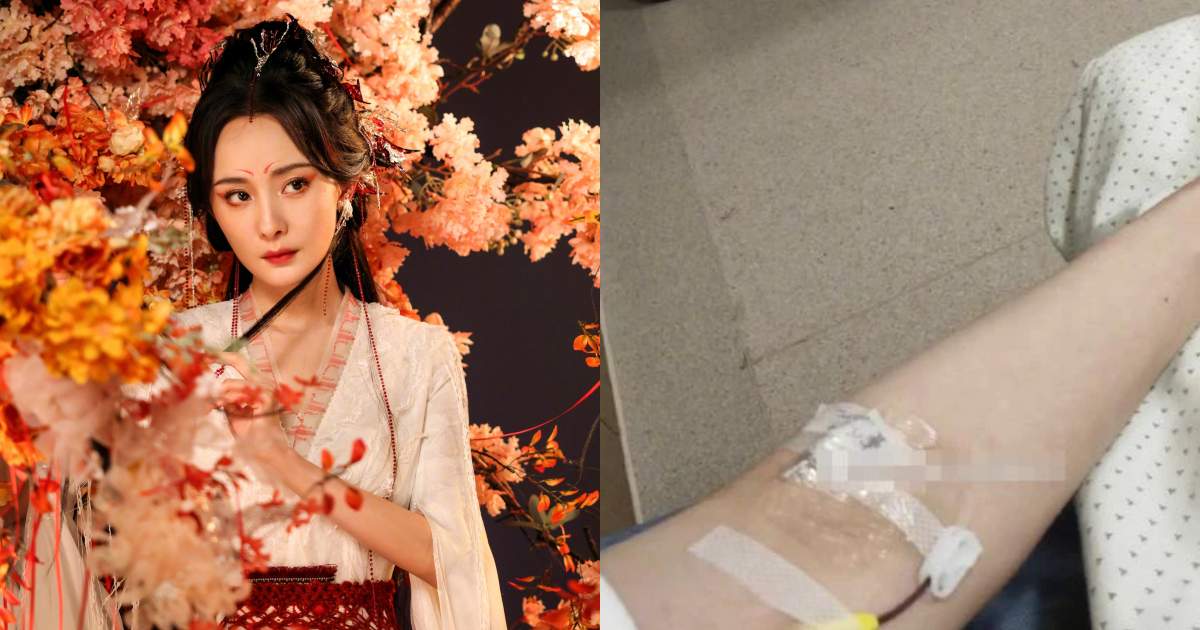 Dương Mịch nhập viện khẩn cấp: Công ty quản lý cập nhật tình hình - Hình 5