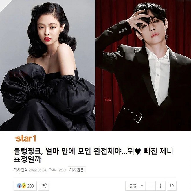G-Dragon chính thức có động thái bác bỏ tin đồn chia tay Jennie (BLACKPINK): Vẫn mặn nồng? - Hình 6