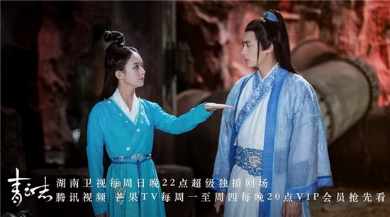 Dương Dương - Nhiệt Ba và những dàn đỉnh lưu hợp tác: Tranh chấp phiên vị, scandal liên miên - Hình 14