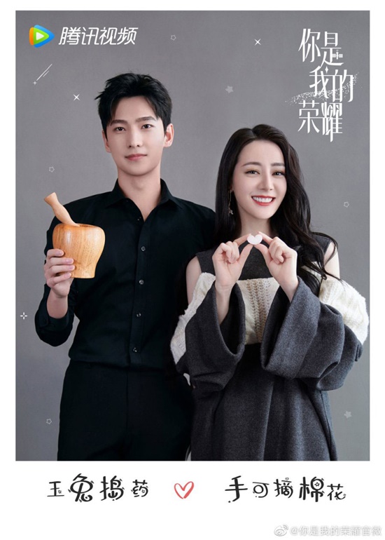 Dương Dương - Nhiệt Ba và những dàn đỉnh lưu hợp tác: Tranh chấp phiên vị, scandal liên miên - Hình 5