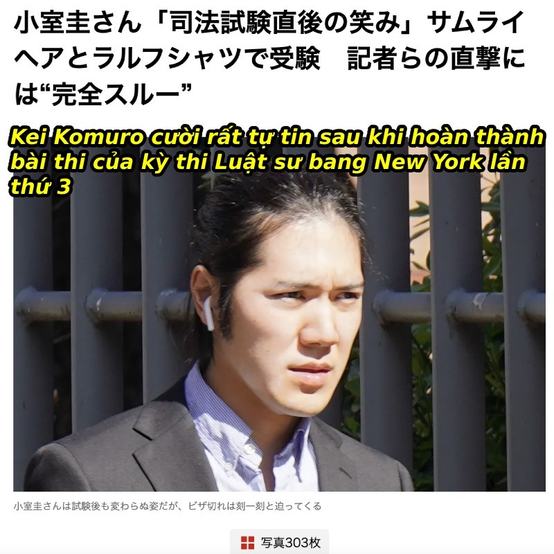 Kei Komuro - Cựu phò mã Nhật, 3 lần vật lộn thi bằng luật sư, có xứng để Mako từ bỏ địa vị công chúa - Hình 2