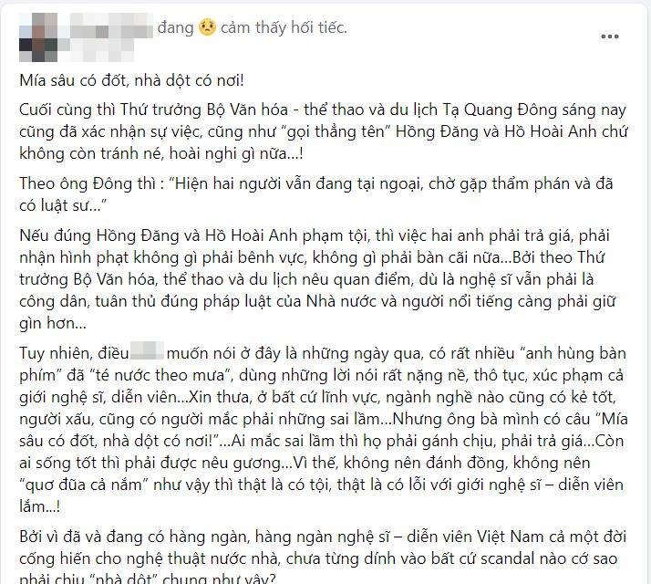 Hồng Đăng, Hồ Hoài Anh liên tục bị chỉ trích, một nhà báo lên tiếng: Anh hùng bàn phím đừng vơ đũa - Hình 2