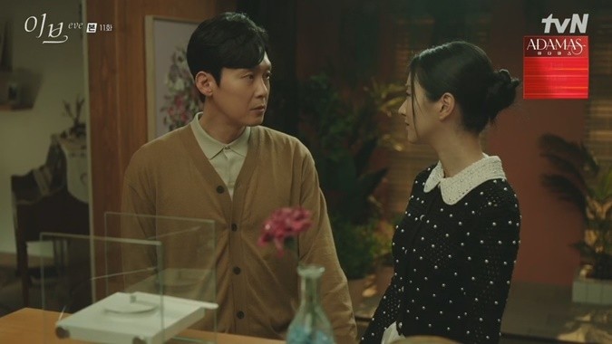 Thiên Nga Bóng Đêm (Eve) tập 11: Seo Ye Ji thành thật với cảm xúc của mình, cùng Park Byung Eun lặng lẽ kết hôn - Hình 5