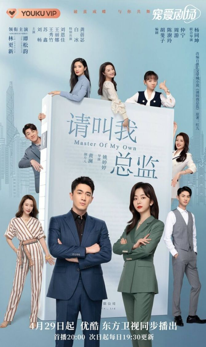 Lâm Canh Tân: Mỹ nam tài hoa của Cbiz, thay người yêu như thay áo, từng hẹn hò Yoona (SNSD)? - Hình 15