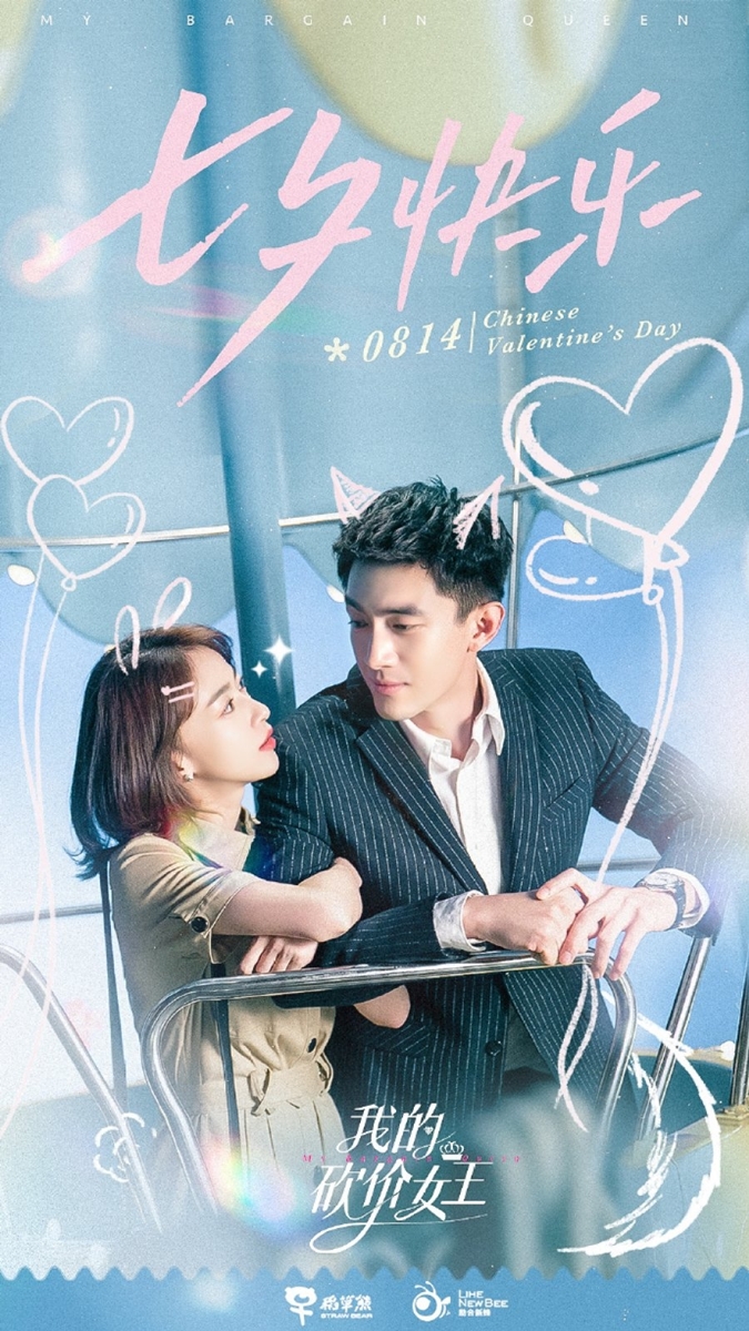 Lâm Canh Tân: Mỹ nam tài hoa của Cbiz, thay người yêu như thay áo, từng hẹn hò Yoona (SNSD)? - Hình 14