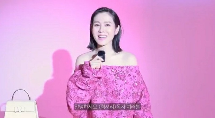 Son Ye Jin xuất hiện với khuôn mặt sưng phù khi mang thai, bị so sánh với tình cũ Hyun Bin - Hình 5