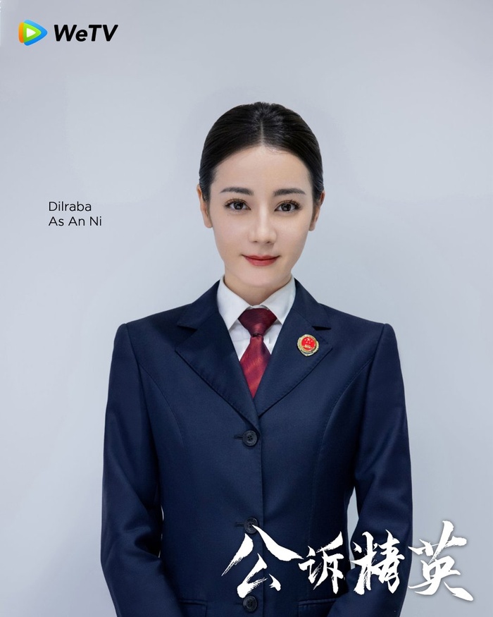 Dương Tử chơi xấu khiến Địch Lệ Nhiệt Ba phải nhận tin buồn trước thềm ra mắt phim mới? - Hình 3