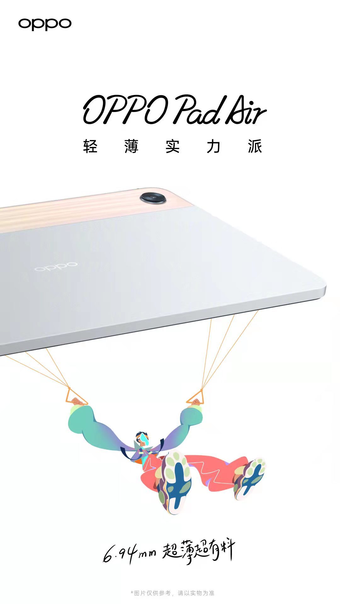 Đây là OPPO Pad Air: Máy tính bảng mỏng nhẹ của OPPO chuẩn bị ra mắt cùng với Reno8 - Hình 8