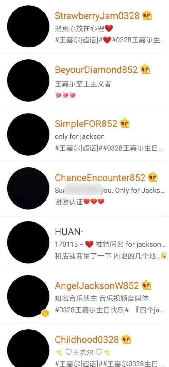 Jackson (GOT7) dính líu đến scandal của Lý Dịch Phong, lộ cả tin nhắn tình tứ với gái bán hoa? - Hình 3