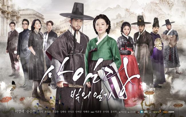 Song Seung Hun công khai tỏ tình IU, fan 'rần rần' vì quá xứng đôi - Hình 8