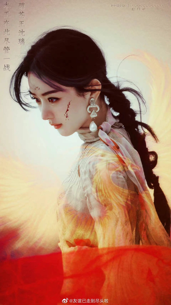 Dương Tử cướp vai Tôn Lệ làm nữ cảnh sát, nên duyên cùng mỹ nam đẹp chẳng kém Tiêu Chiến - Hình 5