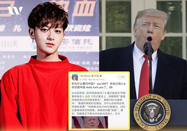 Hoàng Tử Thao - Chàng công tử không chịu lớn của Cbiz, chửi cả Tổng thống Mỹ Donald Trump - Hình 6
