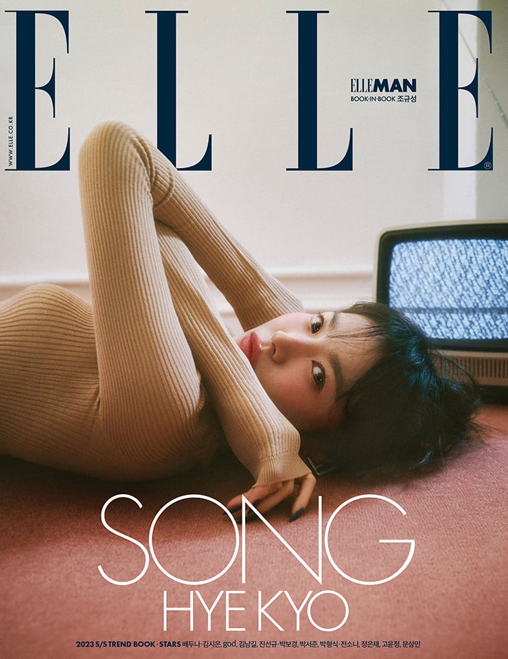 Song Hye Kyo tuổi 41 không cần cố gắng hẹn hò để tỏ ra hạnh phúc, Song Joong Ki nói 1 câu xúc động - Hình 4