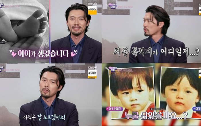 Hyun Bin lần đầu kể chuyện hẹn hò với Son Ye Jin, tiết lộ 2 vợ chồng có chung sở thích! - Hình 11