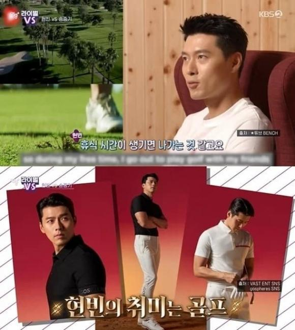 Hyun Bin lần đầu kể chuyện hẹn hò với Son Ye Jin, tiết lộ 2 vợ chồng có chung sở thích! - Hình 1